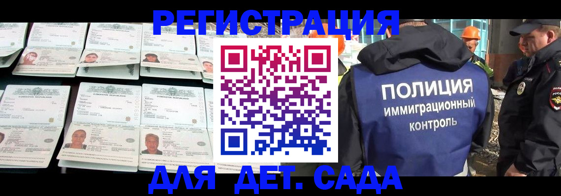 прописка паспорт в Нижнем Новгороде